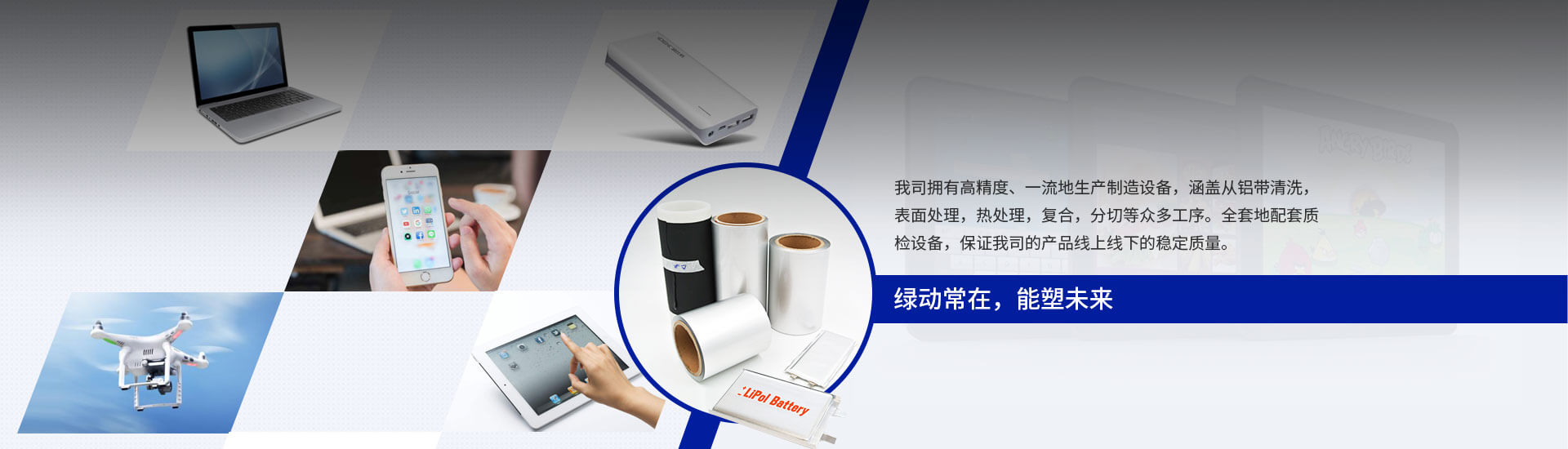 PPR管穿孔（kǒng）鋁箔