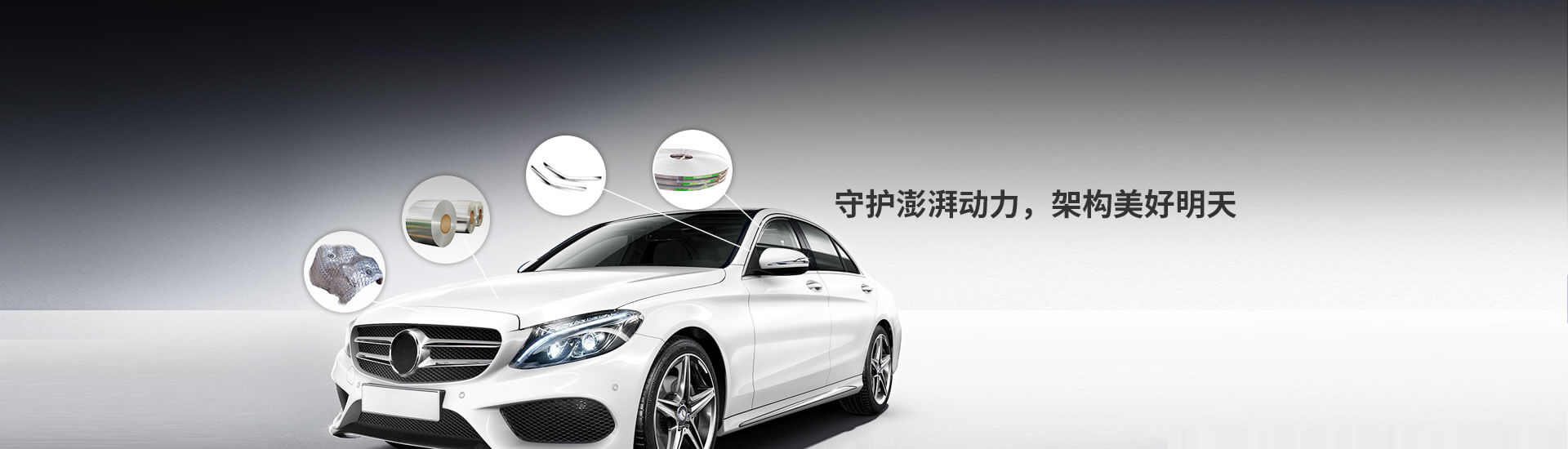 用（yòng）於鋰聚合物電池的鋁層壓（yā）箔