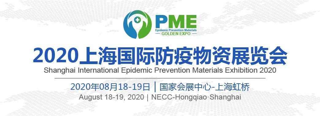 湖北91抖音视频參加上海展會了! 湖北91抖音视频參加上海展會了!