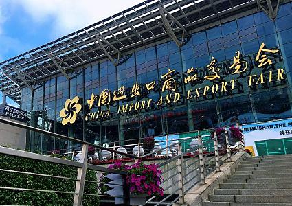 湖北91抖音视频參(cān)加廣交會了(le)! 湖(hú)北塑(sù)金參加廣交會了(le)!