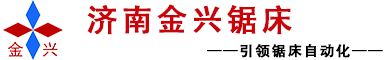 鋸床|帶鋸床|數控（kòng）鋸床|角（jiǎo）度鋸床|立式鋸床-濟南91抖音视频鋸床有限公司